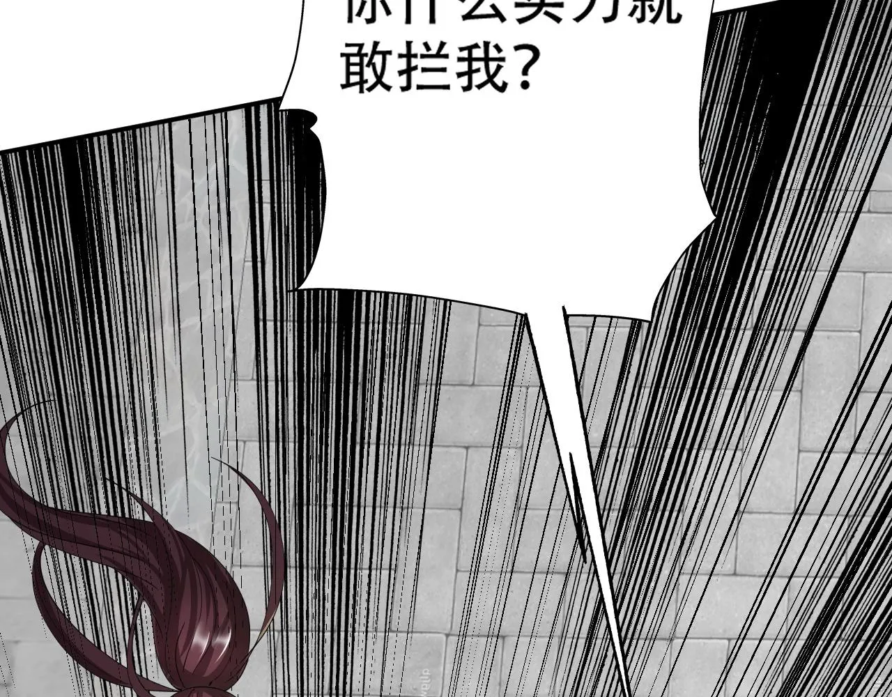 07 蓝鸣 第109页