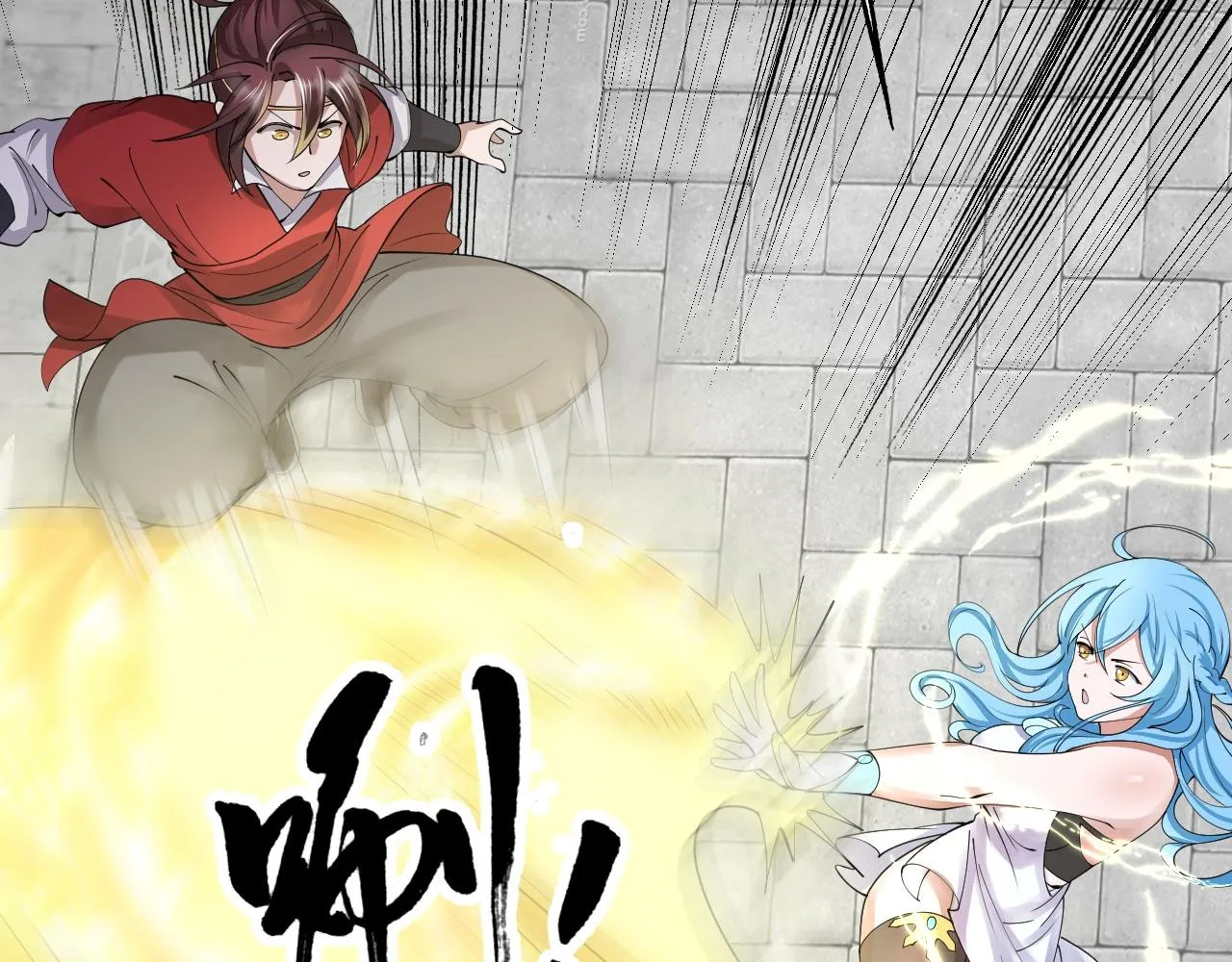 07 蓝鸣 第110页