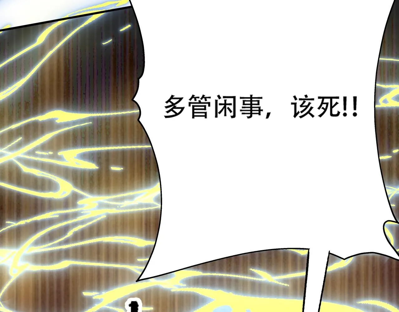 07 蓝鸣 第126页