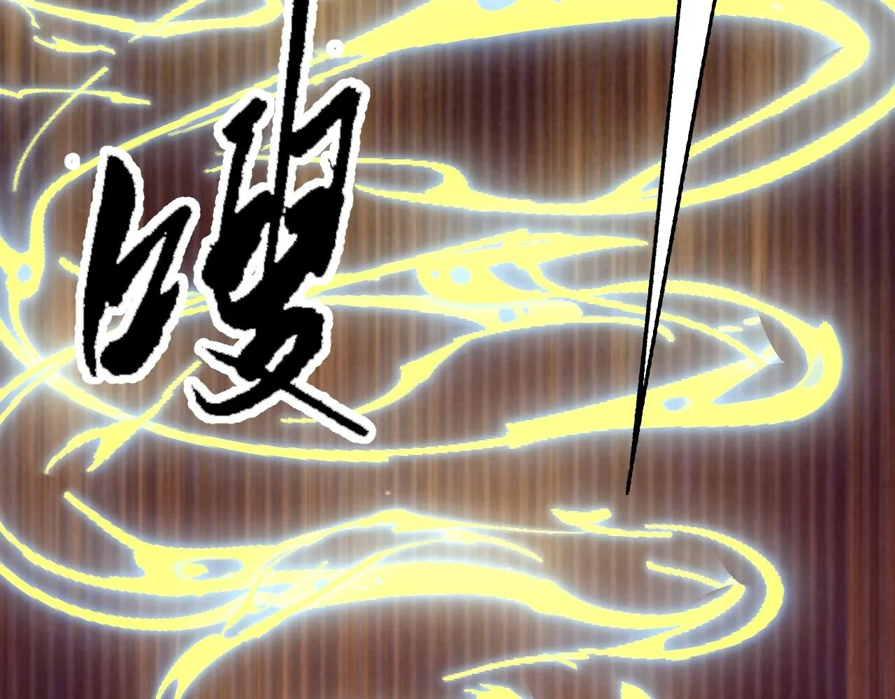 07 蓝鸣 第127页