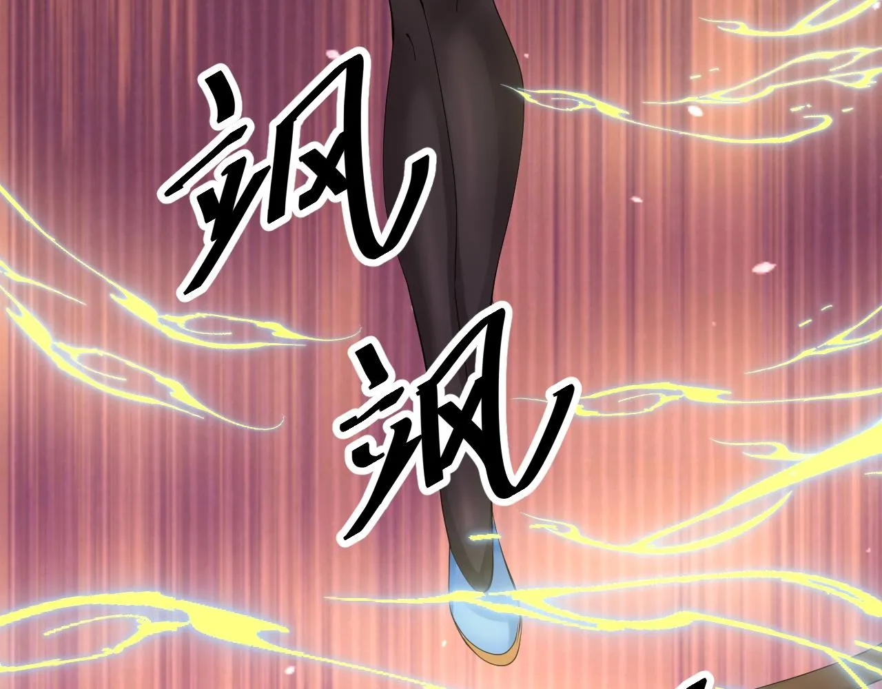 07 蓝鸣 第130页