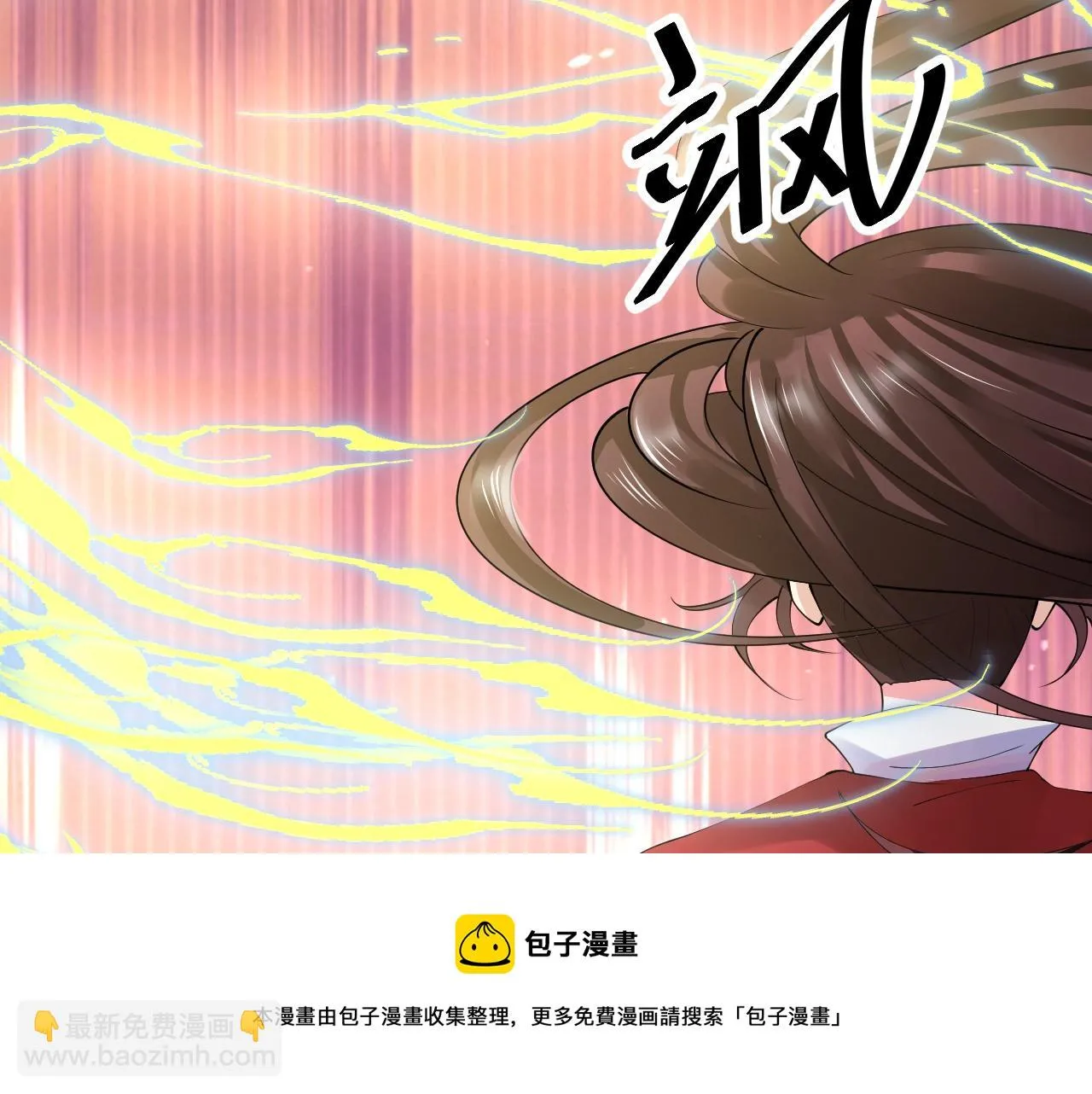 07 蓝鸣 第131页