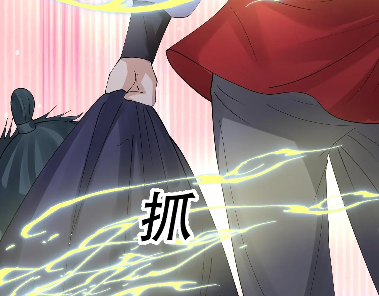 07 蓝鸣 第133页