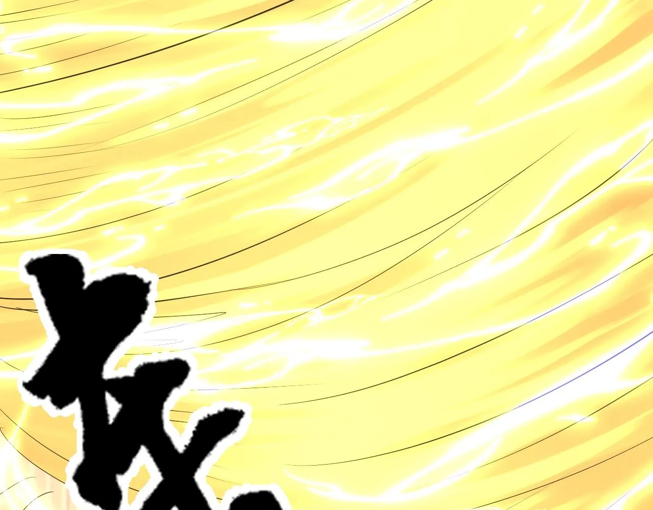 07 蓝鸣 第139页