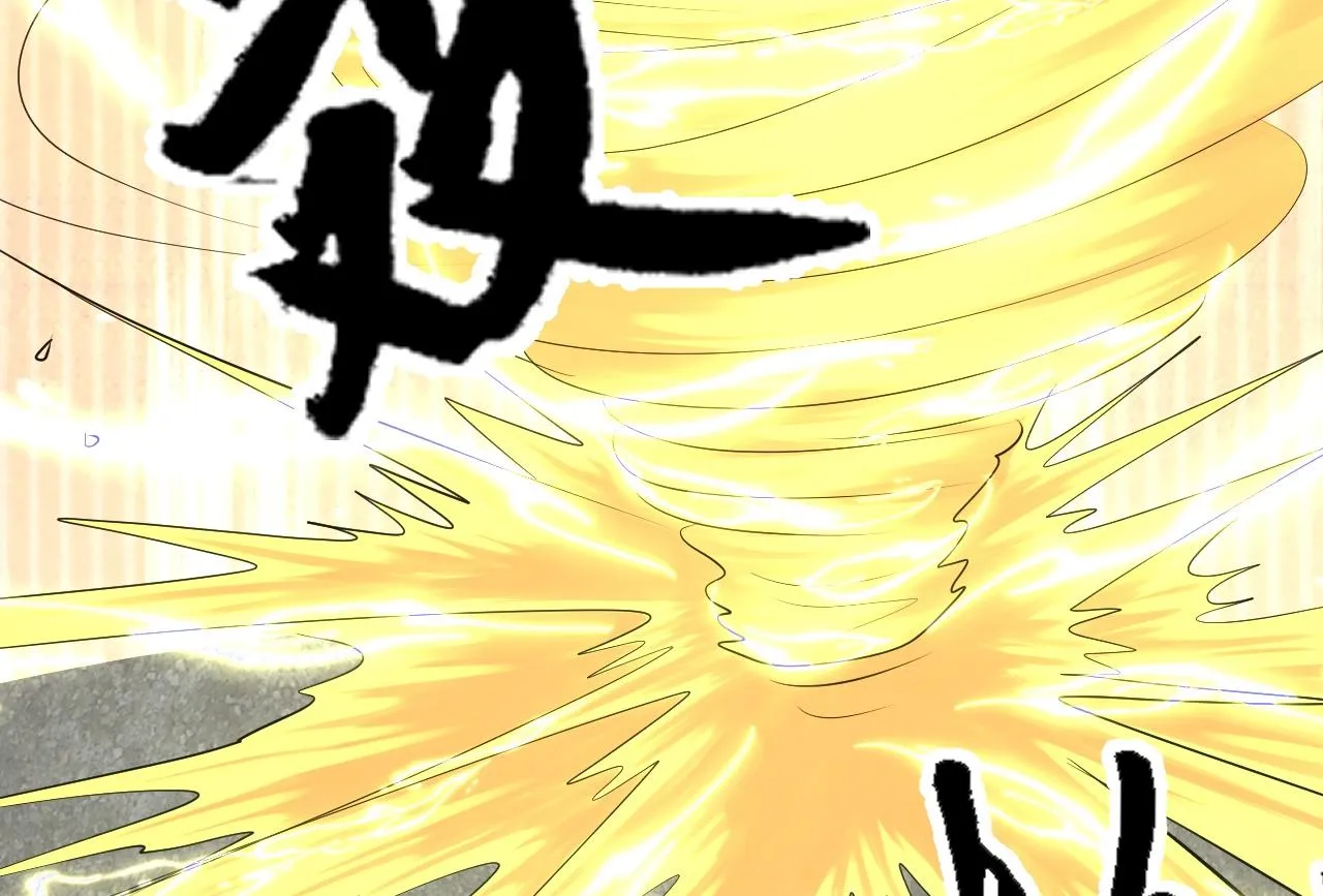 07 蓝鸣 第140页