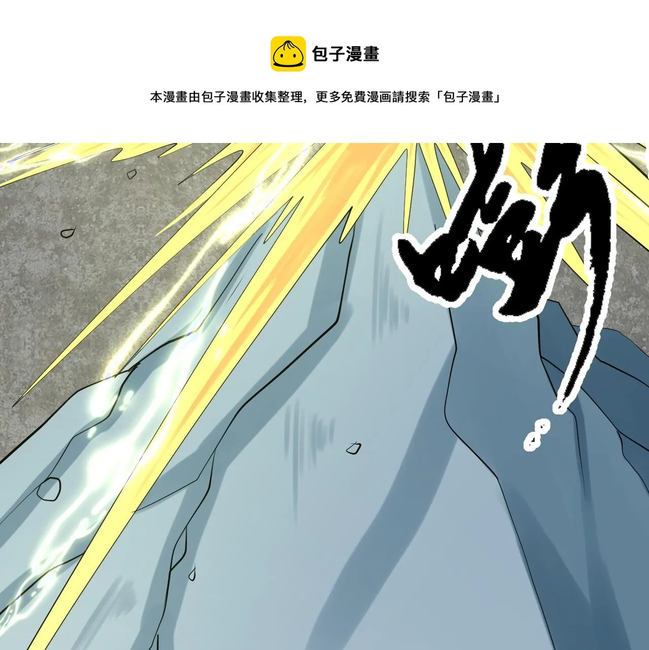 07 蓝鸣 第141页