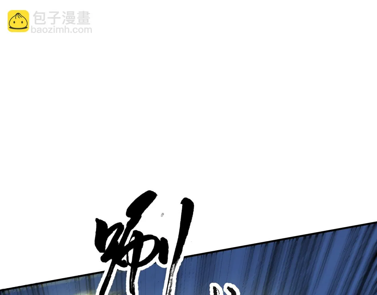 07 蓝鸣 第150页