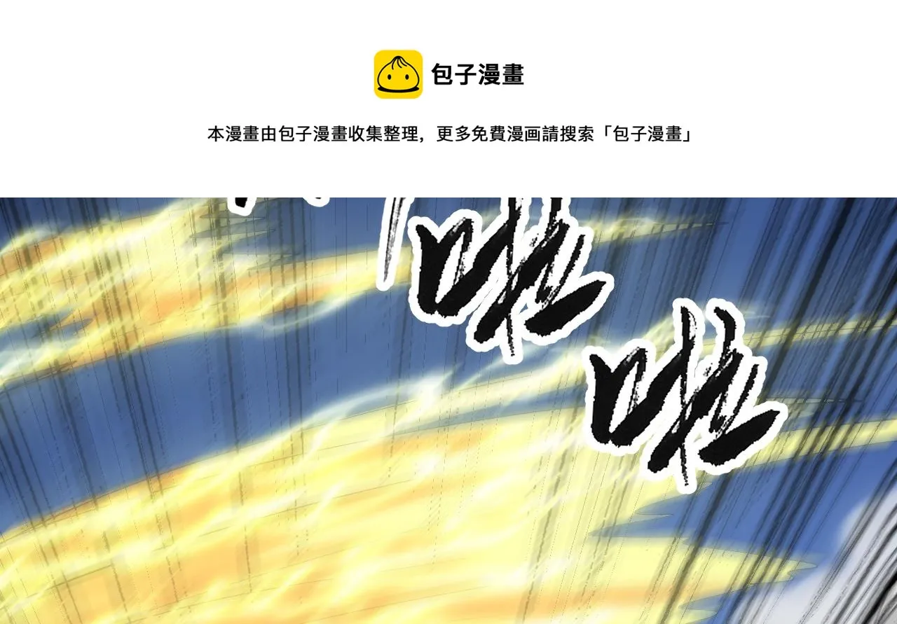 07 蓝鸣 第151页