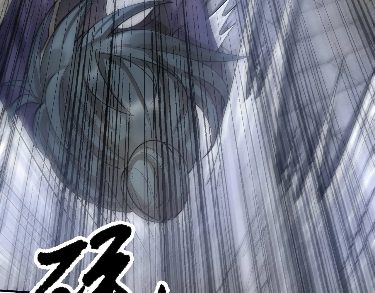 07 蓝鸣 第155页