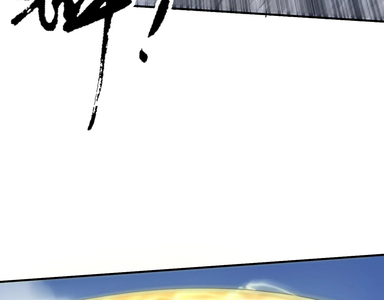 07 蓝鸣 第156页