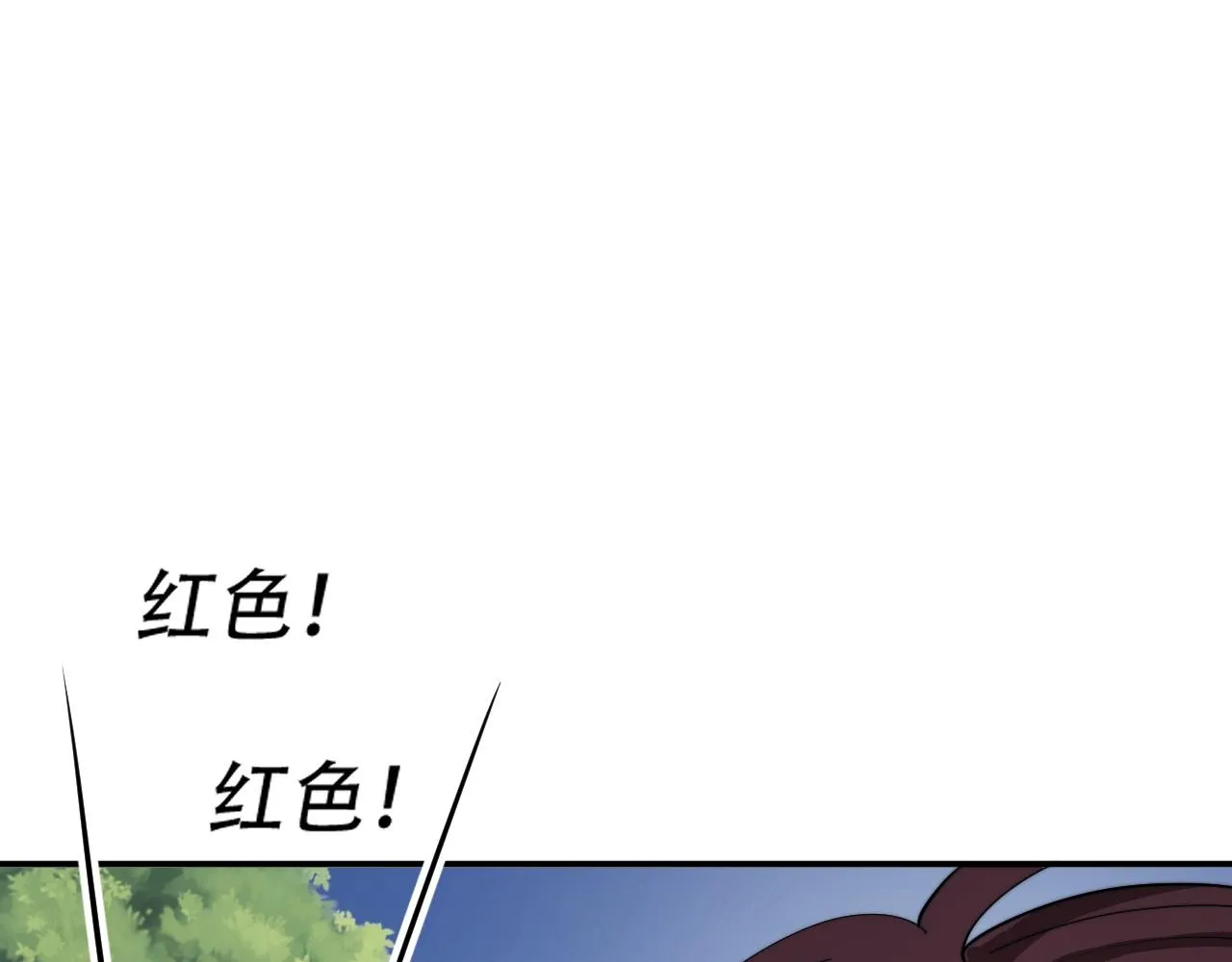 07 蓝鸣 第167页