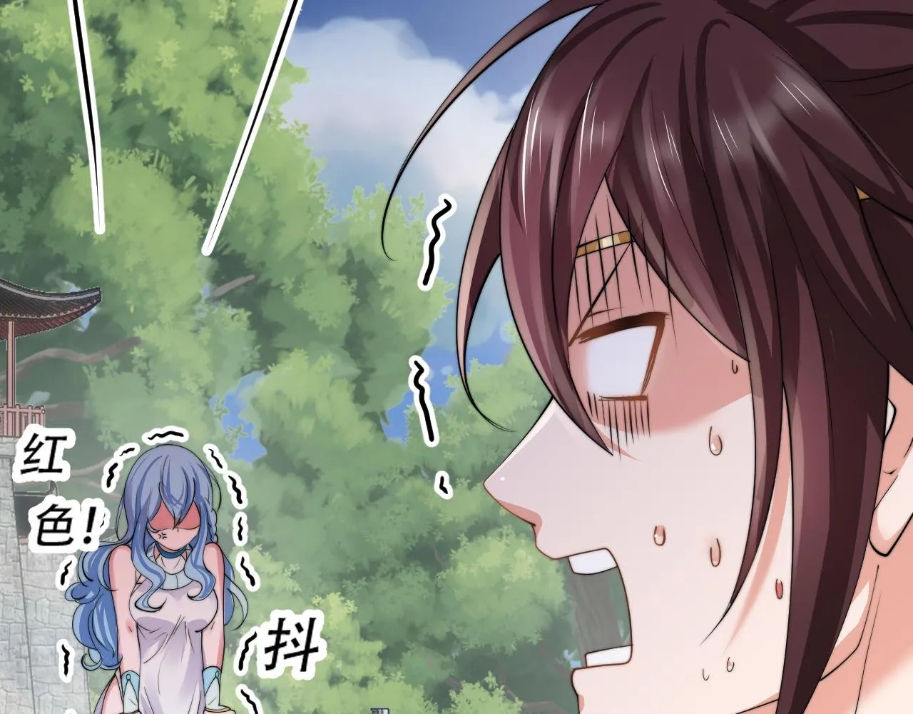 07 蓝鸣 第168页
