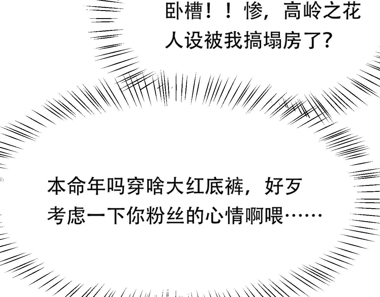 07 蓝鸣 第170页