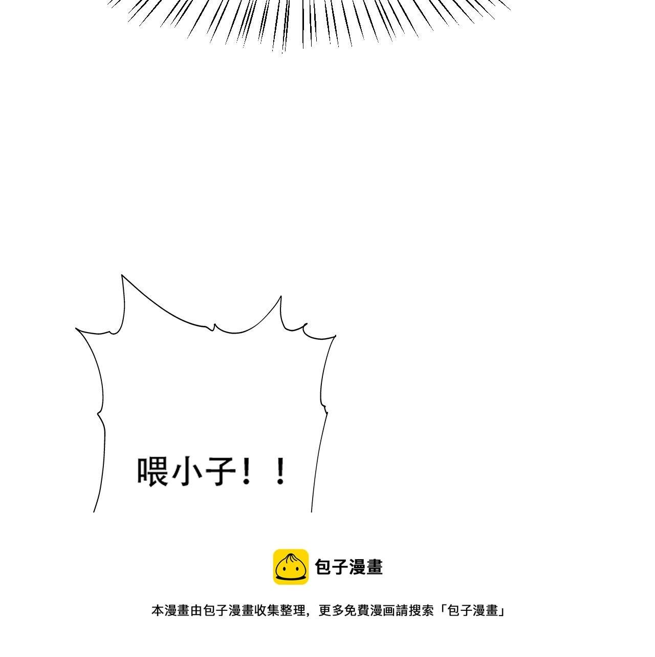 07 蓝鸣 第171页