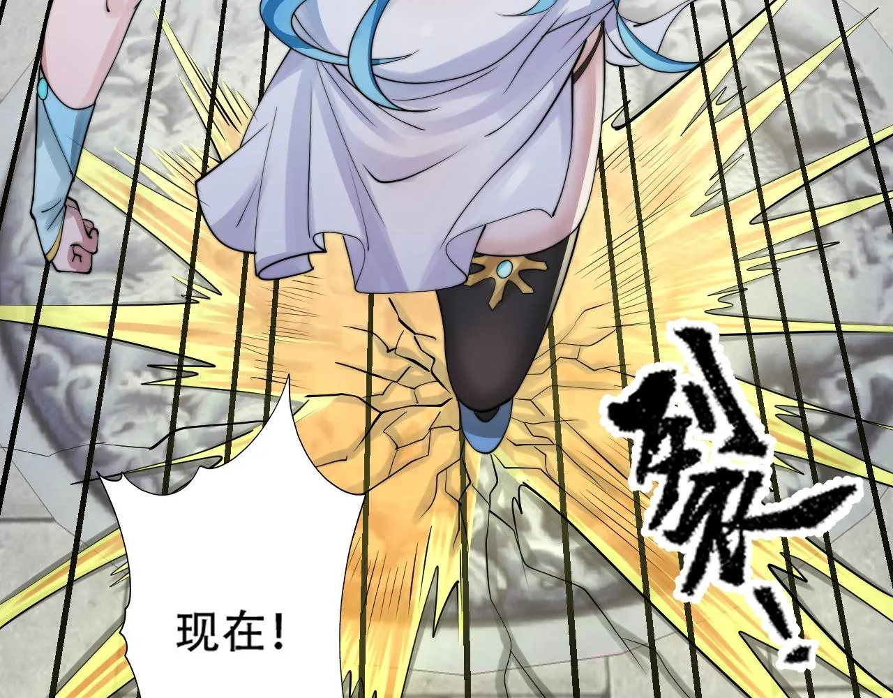 07 蓝鸣 第174页