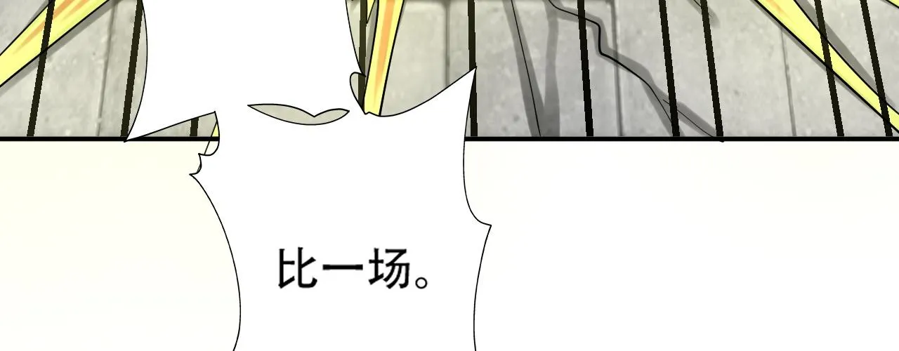 07 蓝鸣 第175页