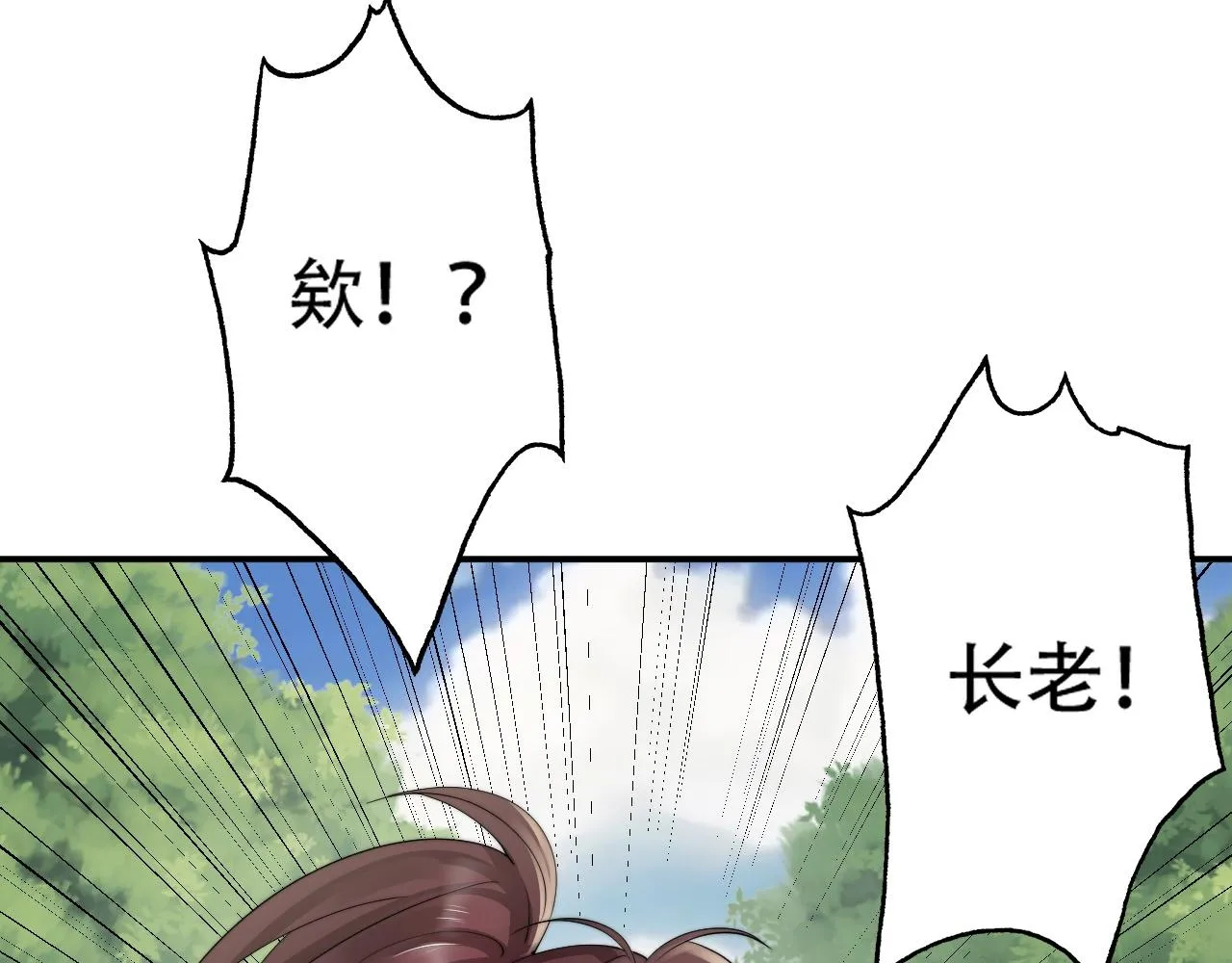 07 蓝鸣 第177页