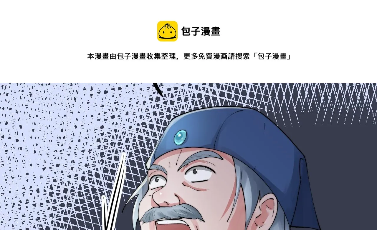 07 蓝鸣 第181页