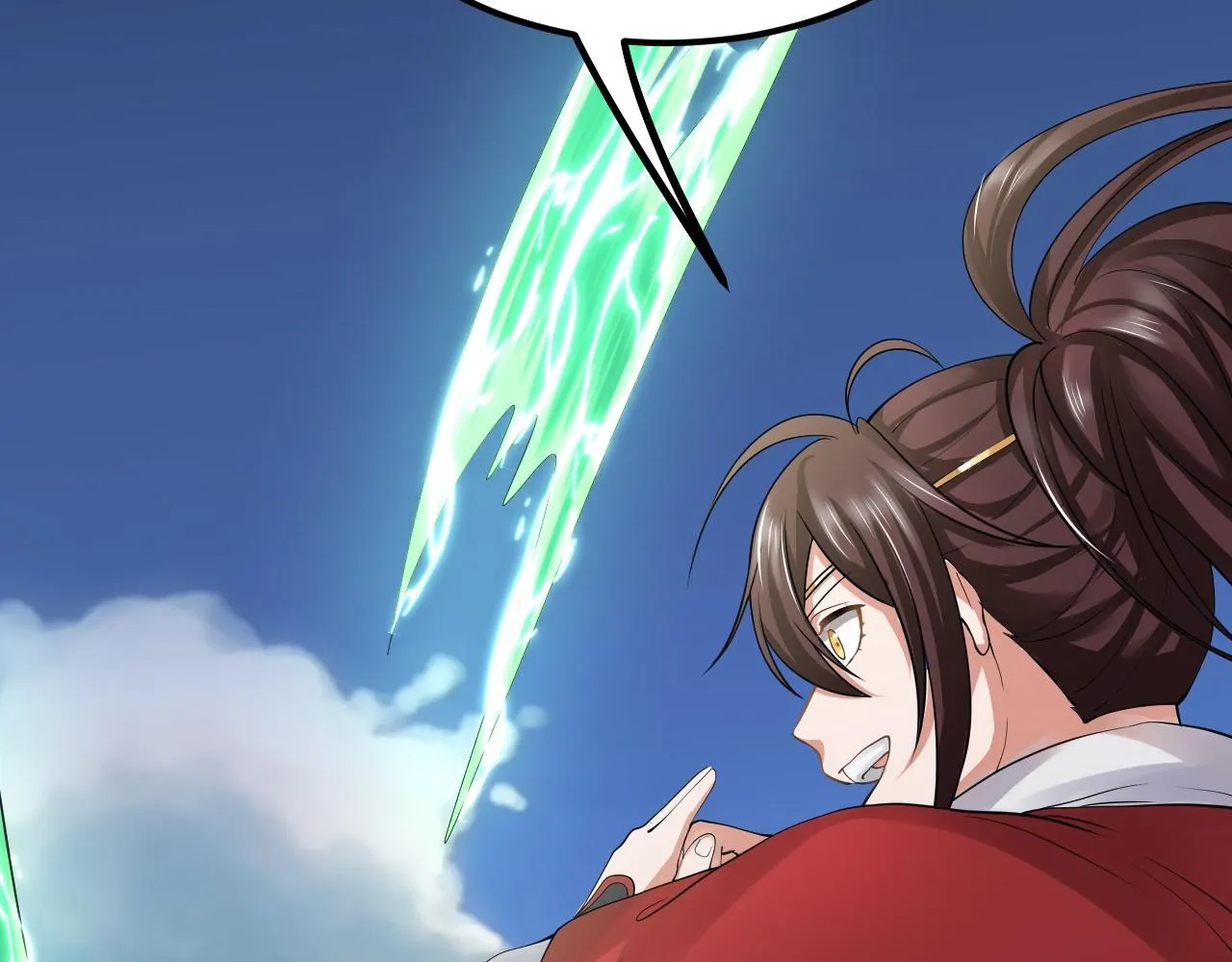 07 蓝鸣 第186页