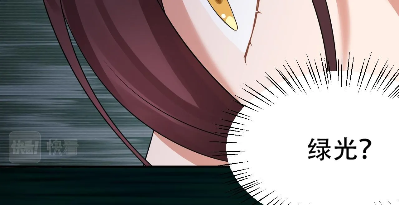07 蓝鸣 第190页
