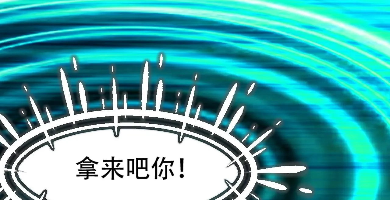 07 蓝鸣 第193页