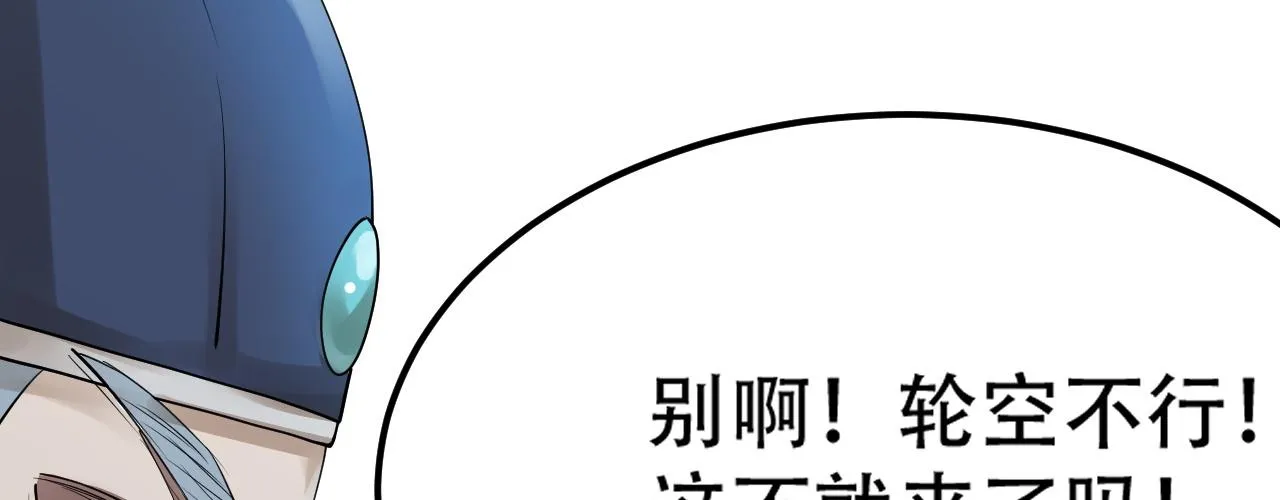 06 参加比武大会 第85页