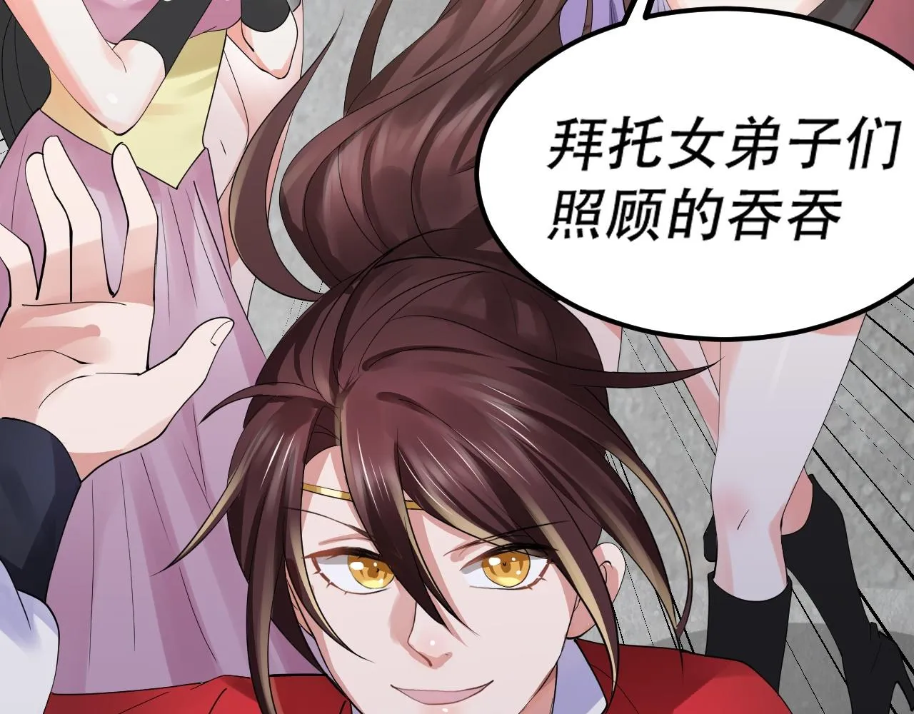 06 参加比武大会 第92页