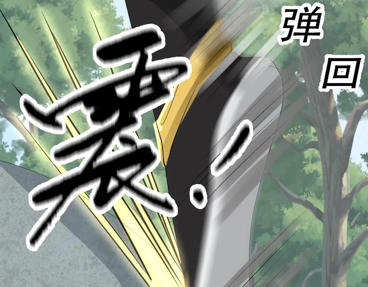 05 神宠猫女？！ 第15页