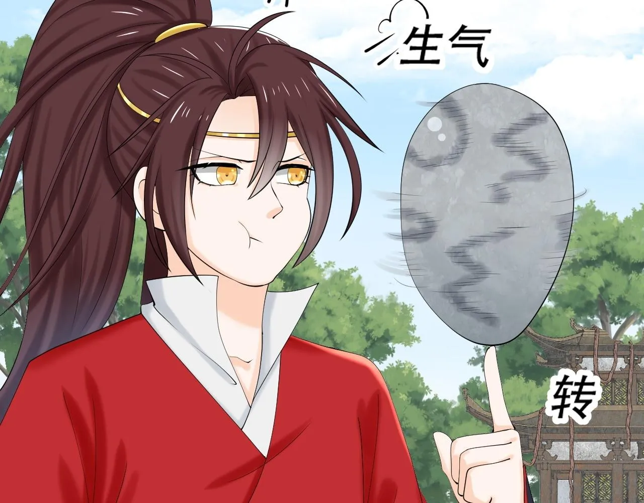 05 神宠猫女？！ 第32页