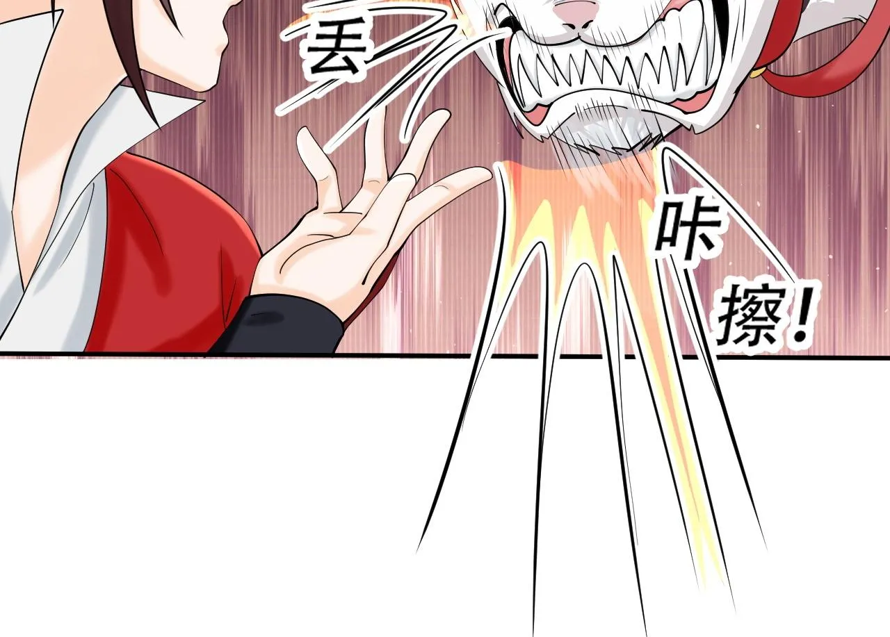 05 神宠猫女？！ 第55页