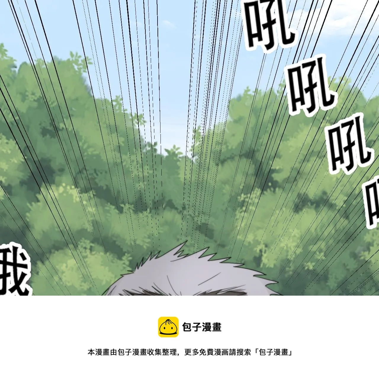 05 神宠猫女？！ 第131页