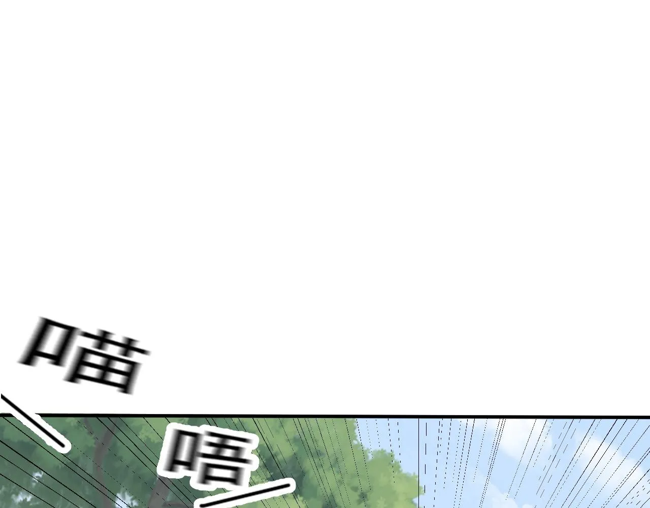 05 神宠猫女？！ 第145页
