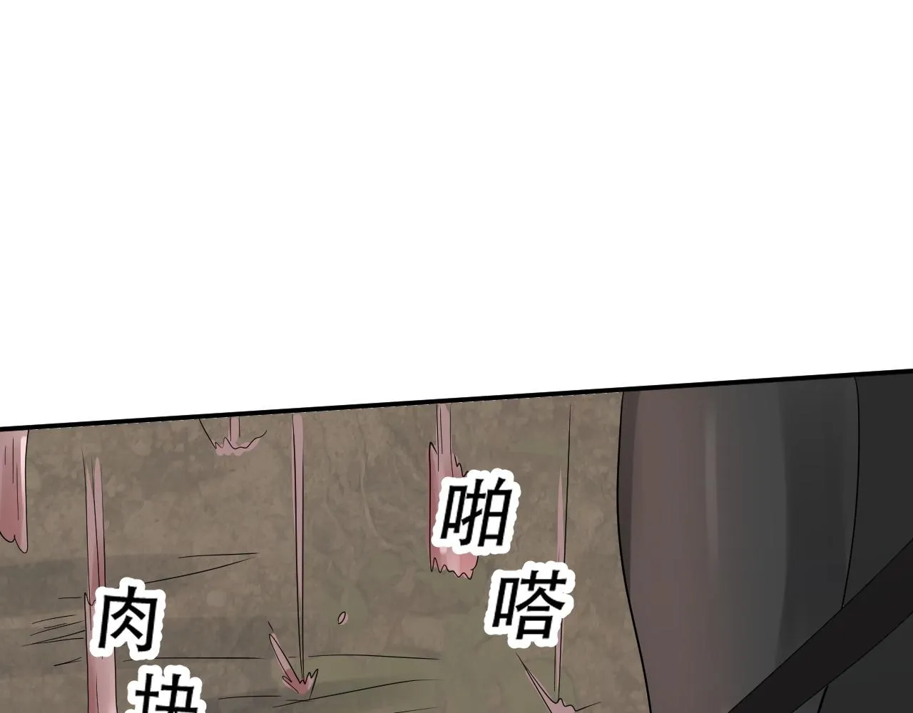05 神宠猫女？！ 第160页