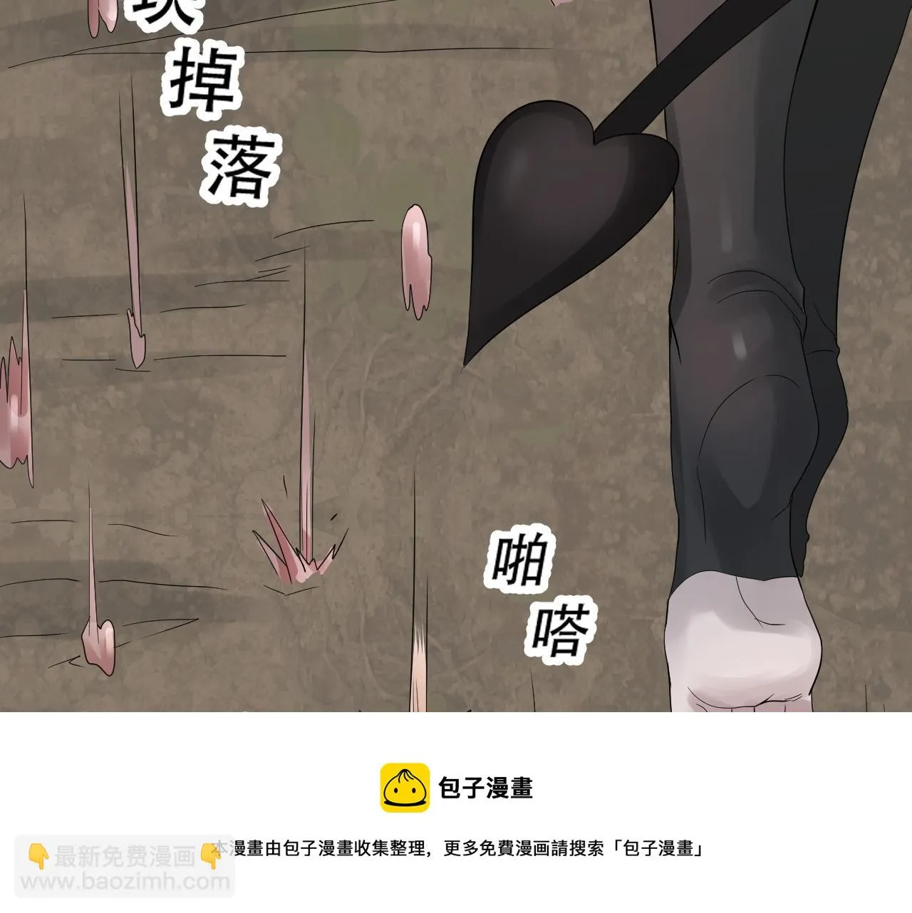 05 神宠猫女？！ 第161页