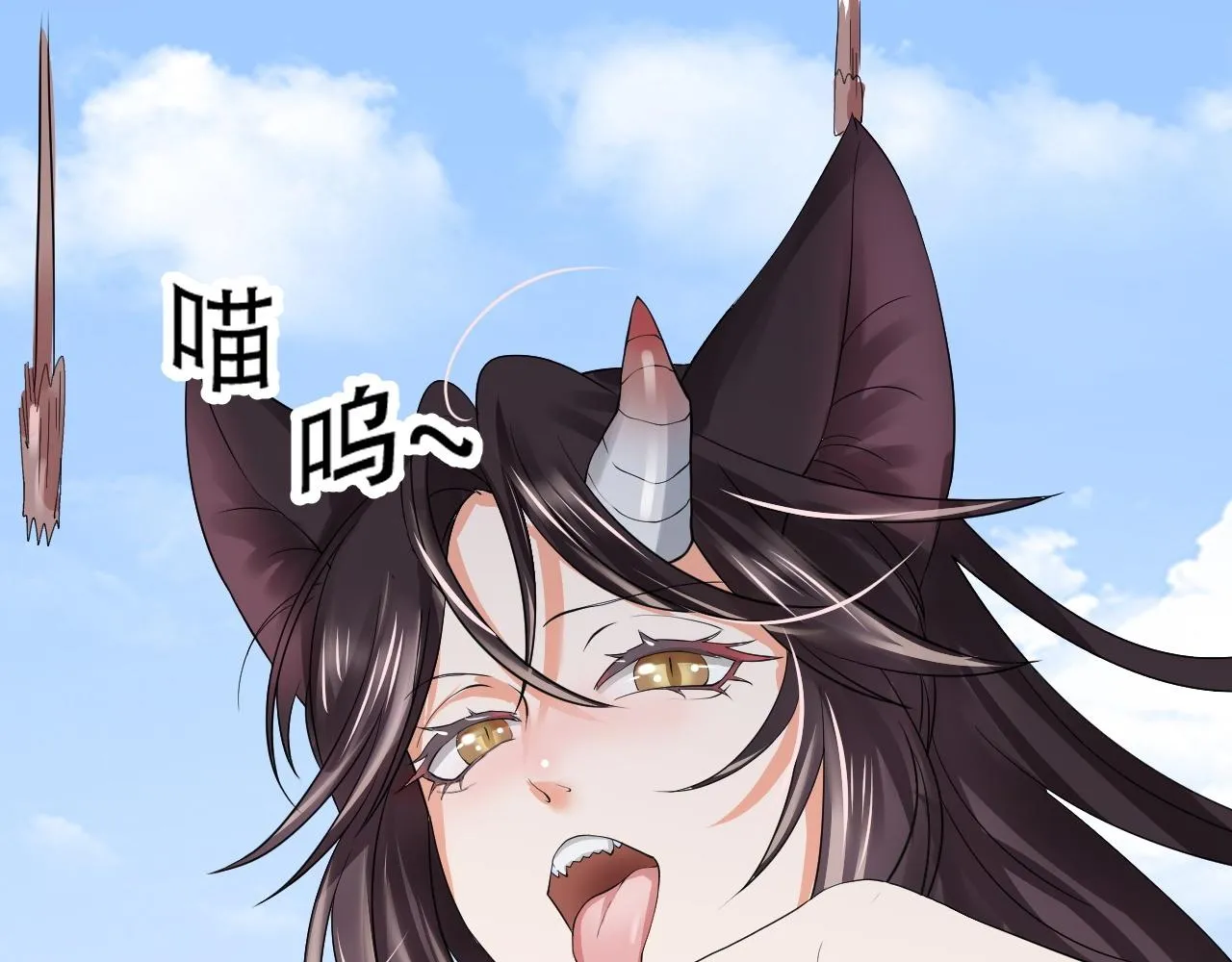 05 神宠猫女？！ 第164页