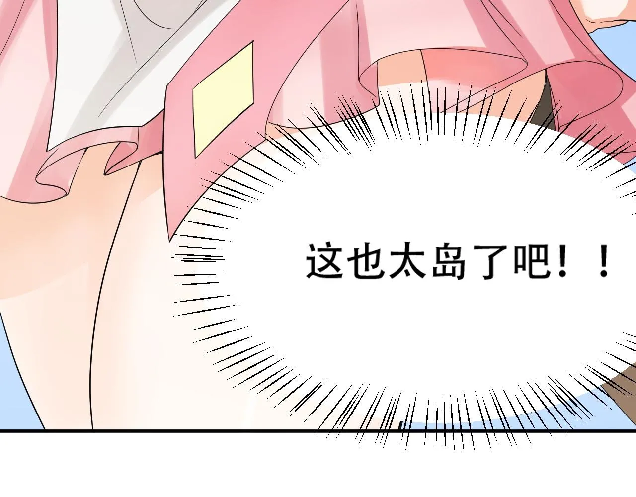 05 神宠猫女？！ 第167页