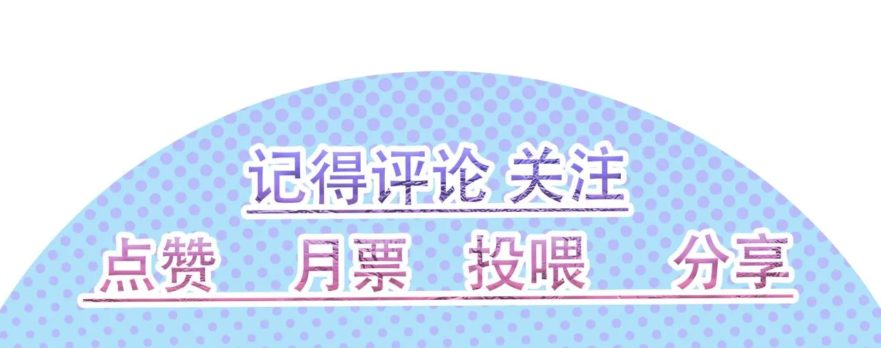 05 神宠猫女？！ 第170页