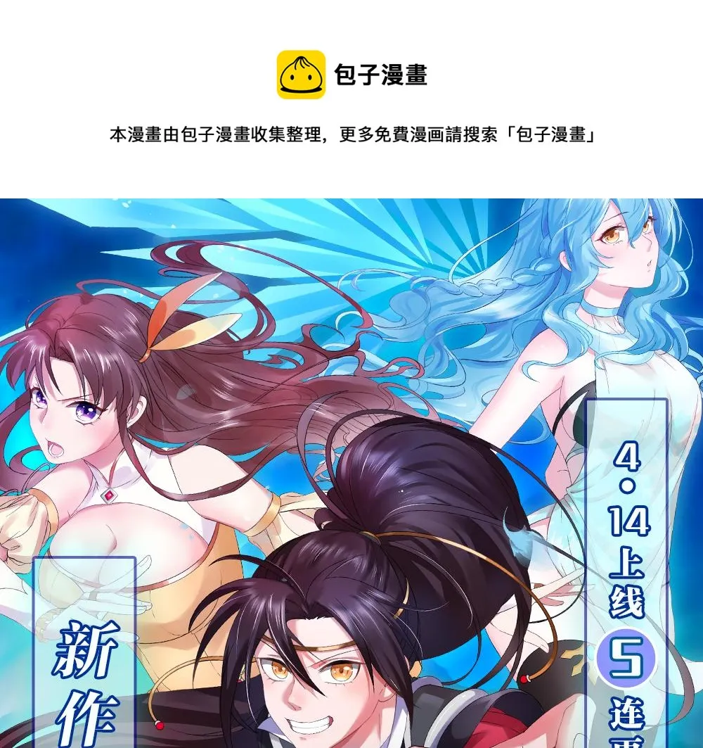 05 神宠猫女？！ 第171页