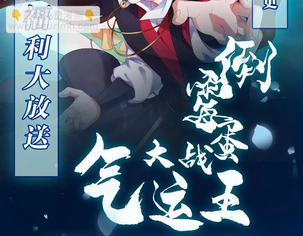 05 神宠猫女？！ 第172页