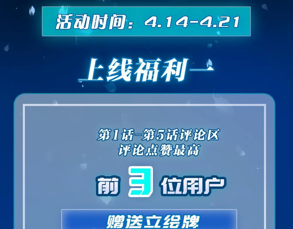 05 神宠猫女？！ 第173页