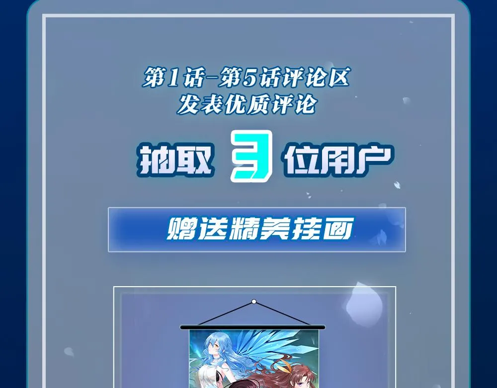 05 神宠猫女？！ 第176页