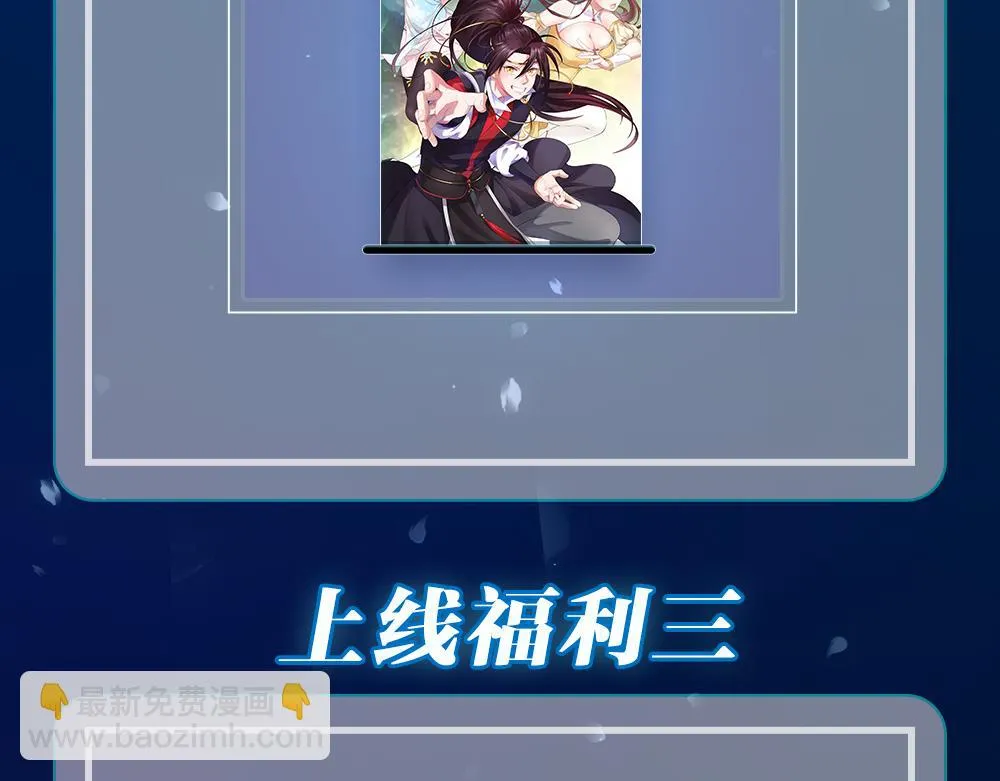 05 神宠猫女？！ 第177页