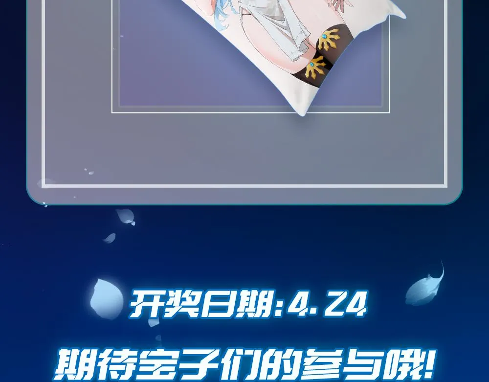 05 神宠猫女？！ 第179页