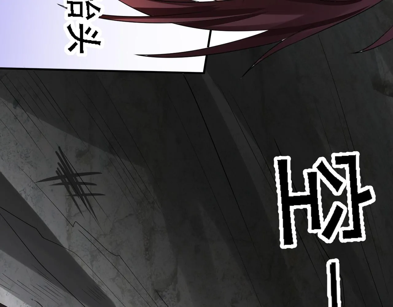 04 魔兽奇遇 第64页