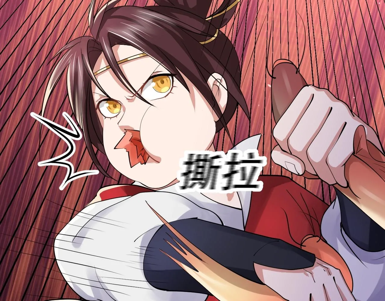 04 魔兽奇遇 第105页