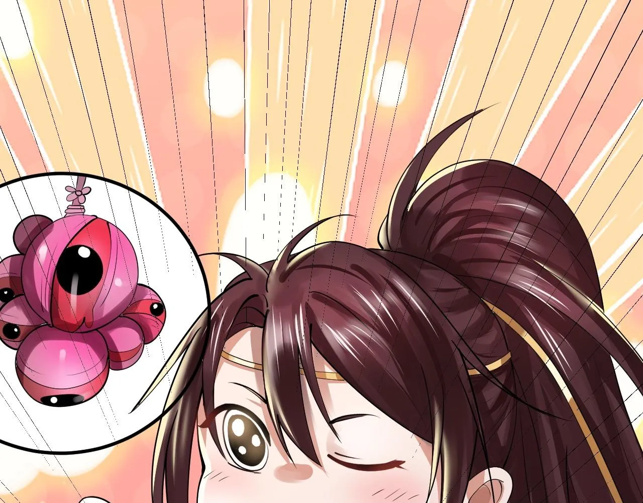 04 魔兽奇遇 第140页