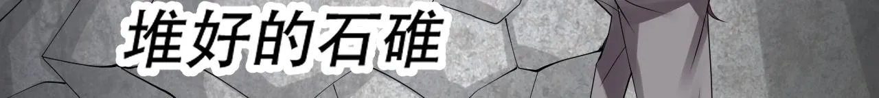 04 魔兽奇遇 第174页