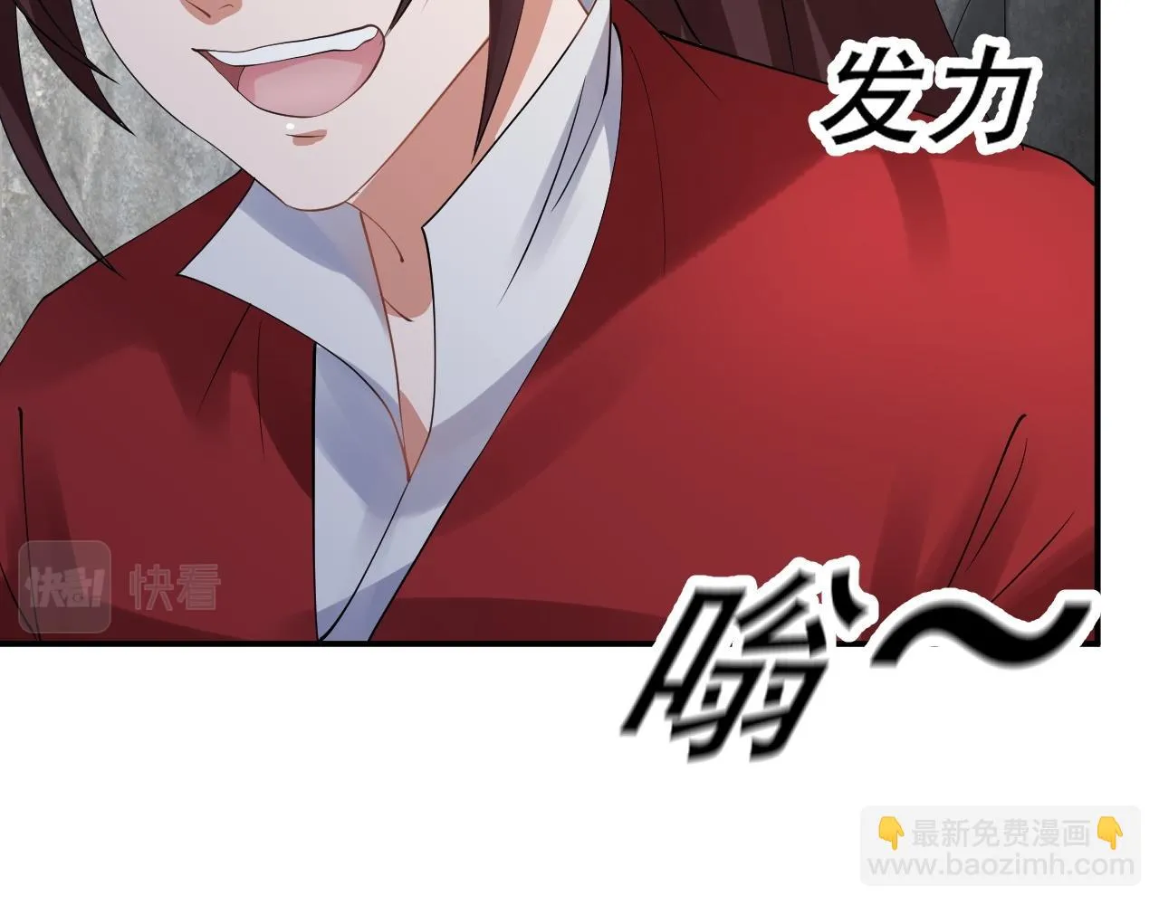 04 魔兽奇遇 第178页