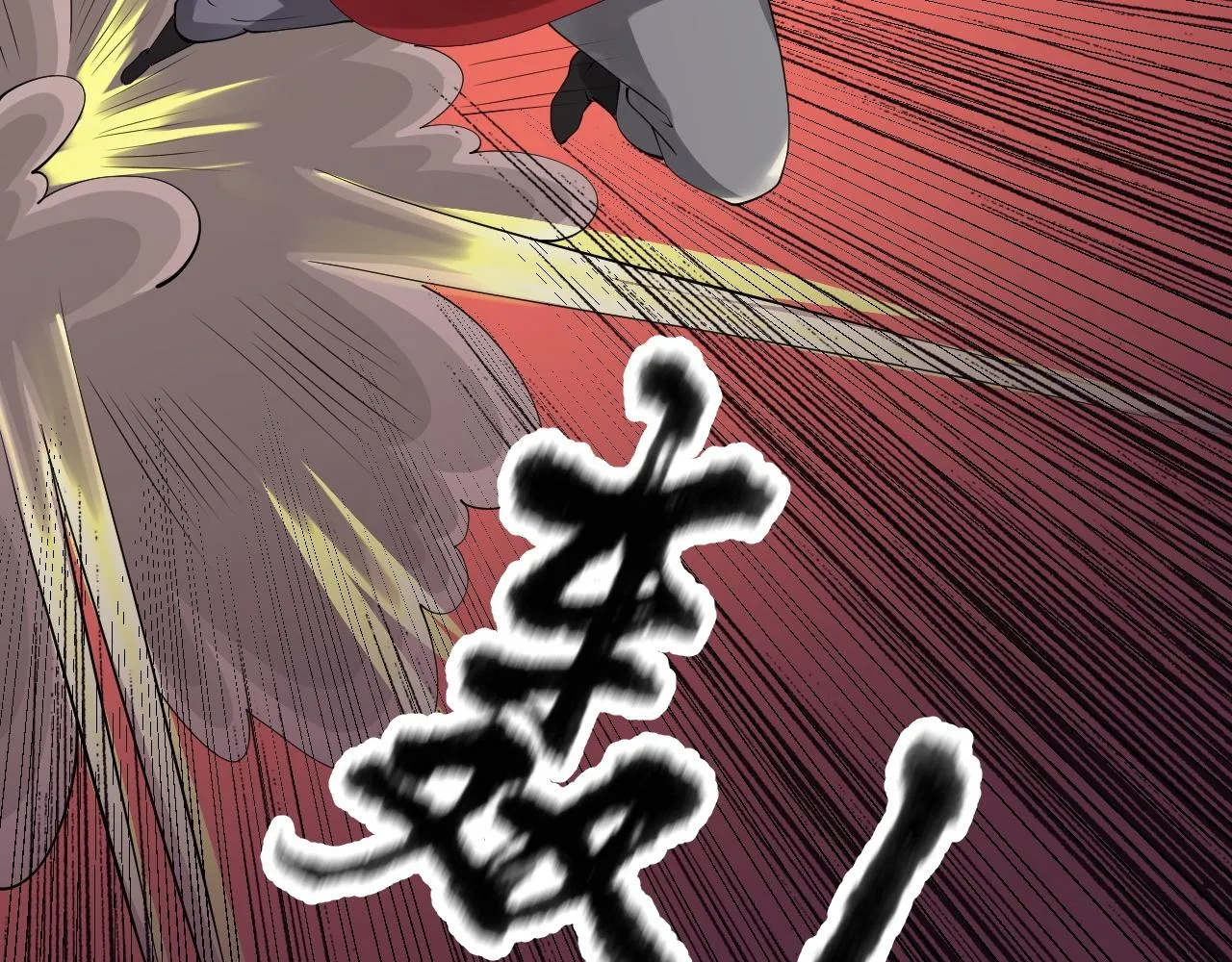 04 魔兽奇遇 第184页