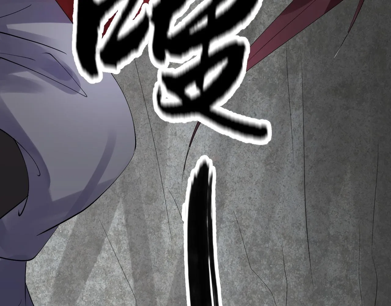 04 魔兽奇遇 第190页
